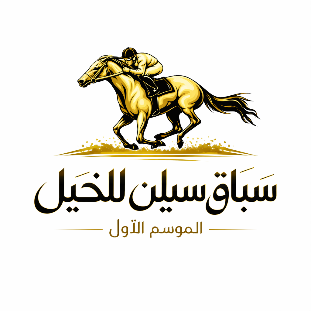 sealinehorserace.online